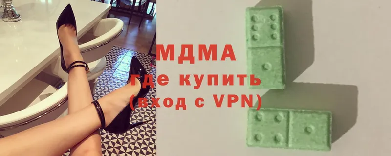 shop наркотические препараты  Знаменск  МДМА VHQ 